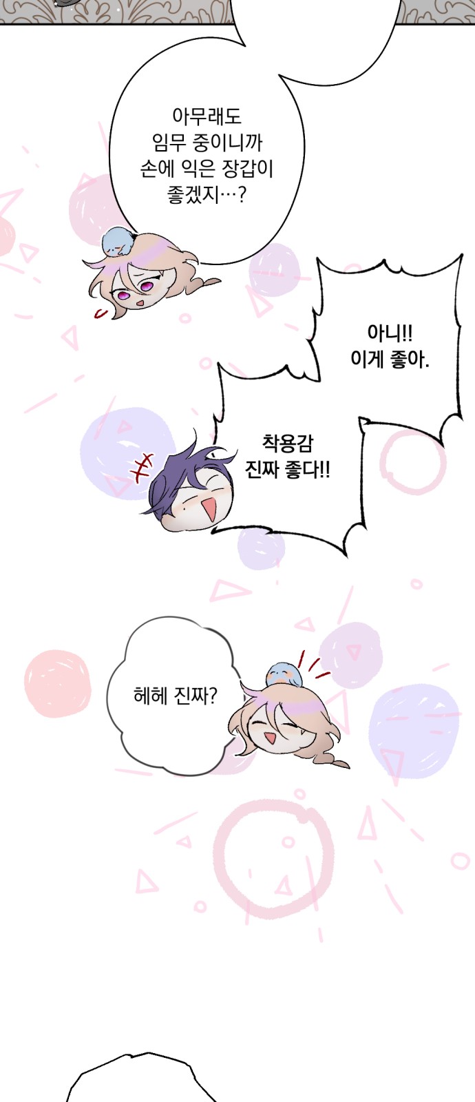 52 페이지