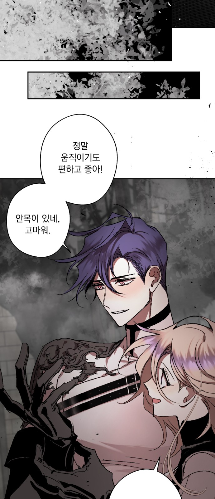 56 페이지