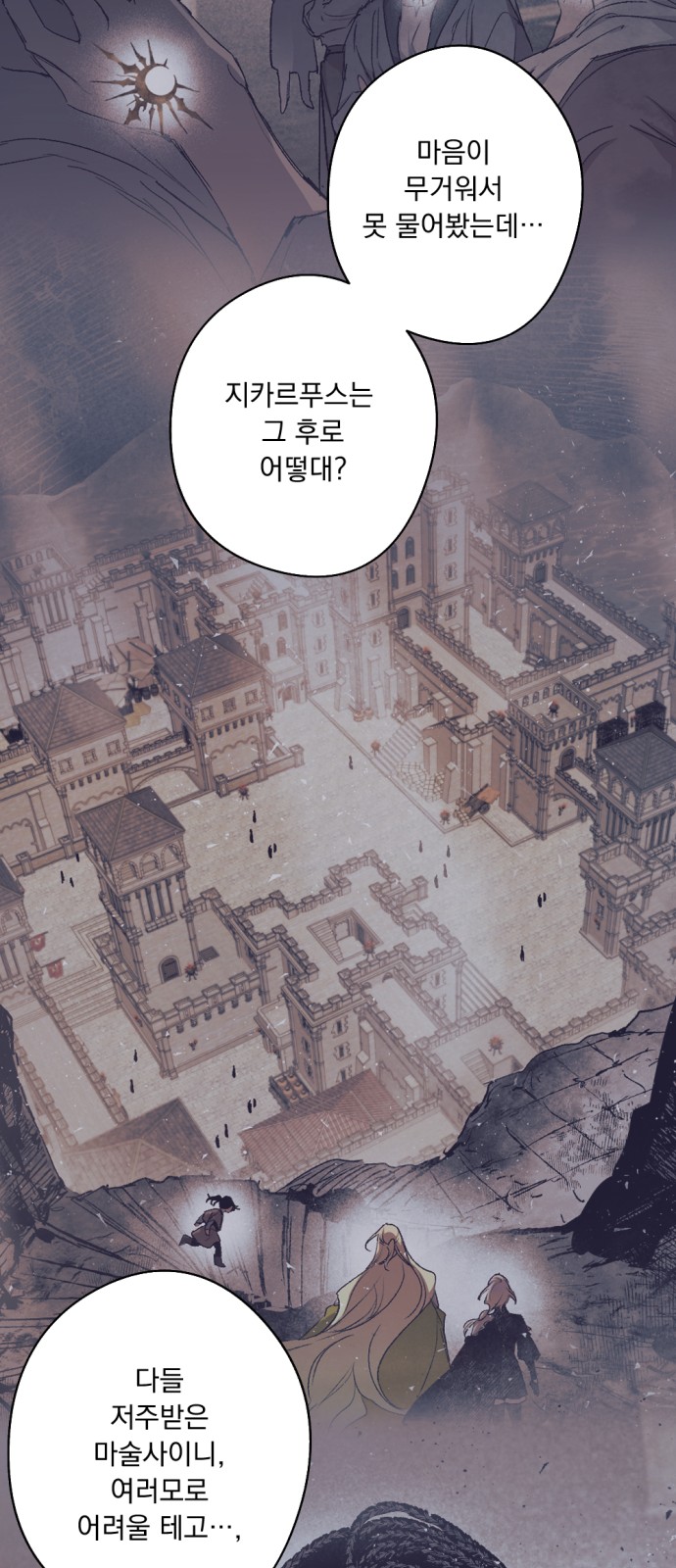 59 페이지