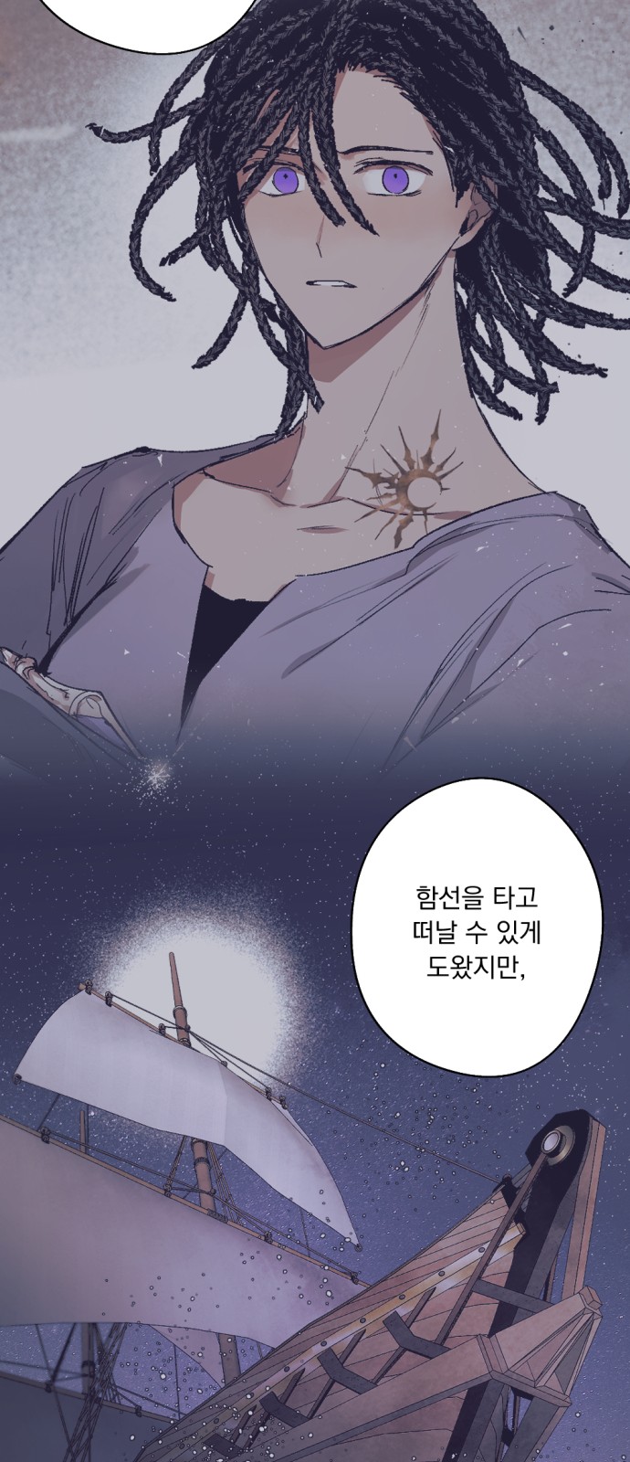60 페이지