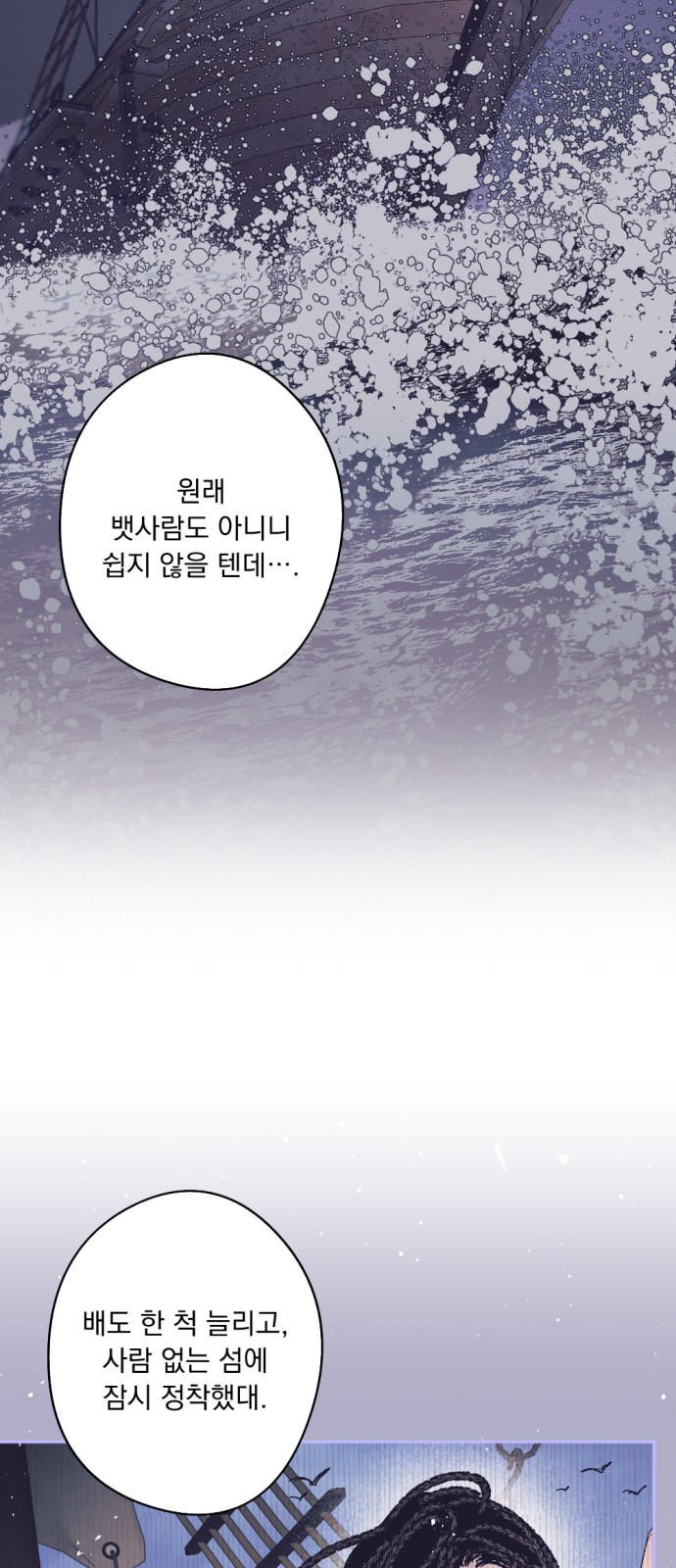 61 페이지