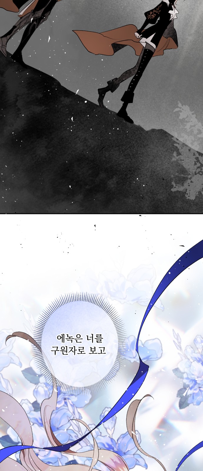 70 페이지