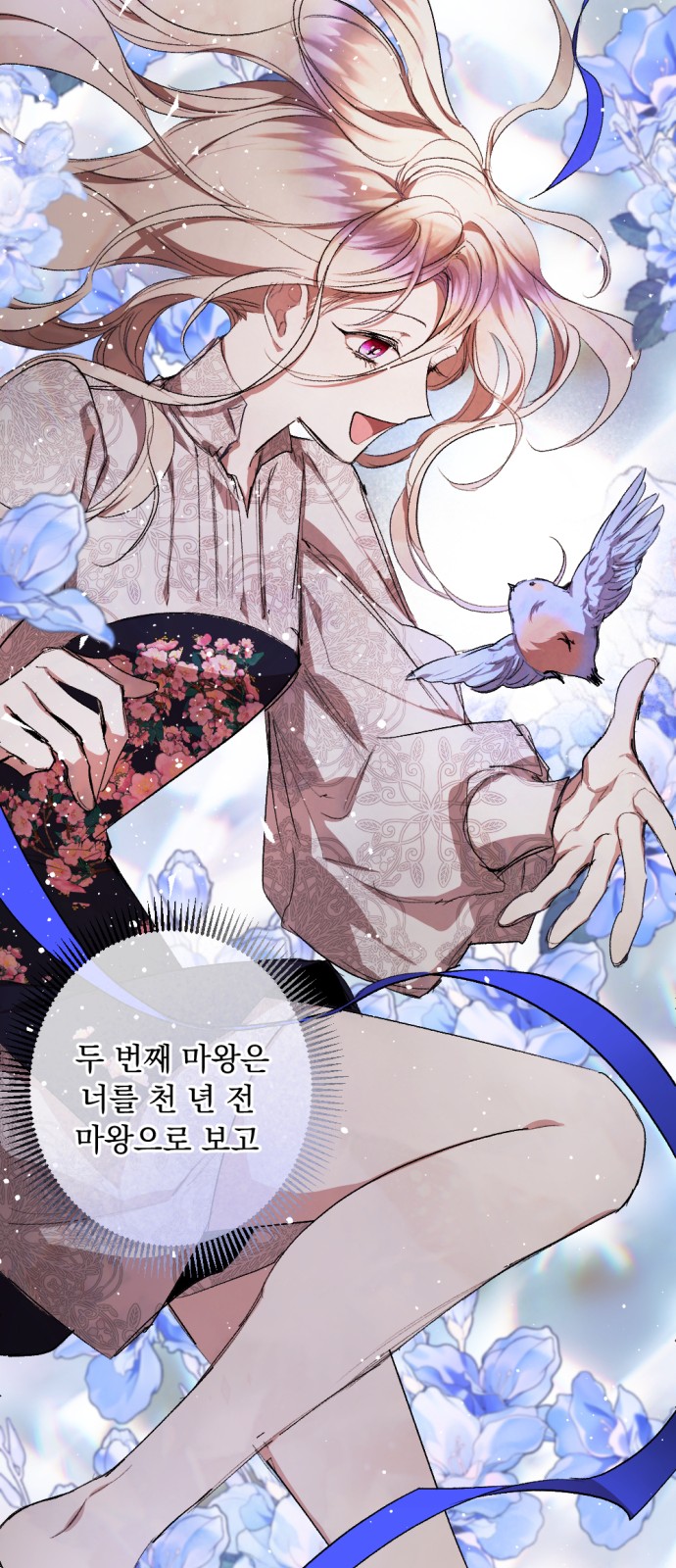 71 페이지