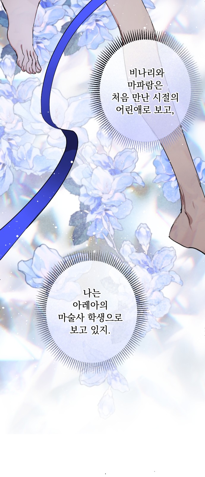 72 페이지