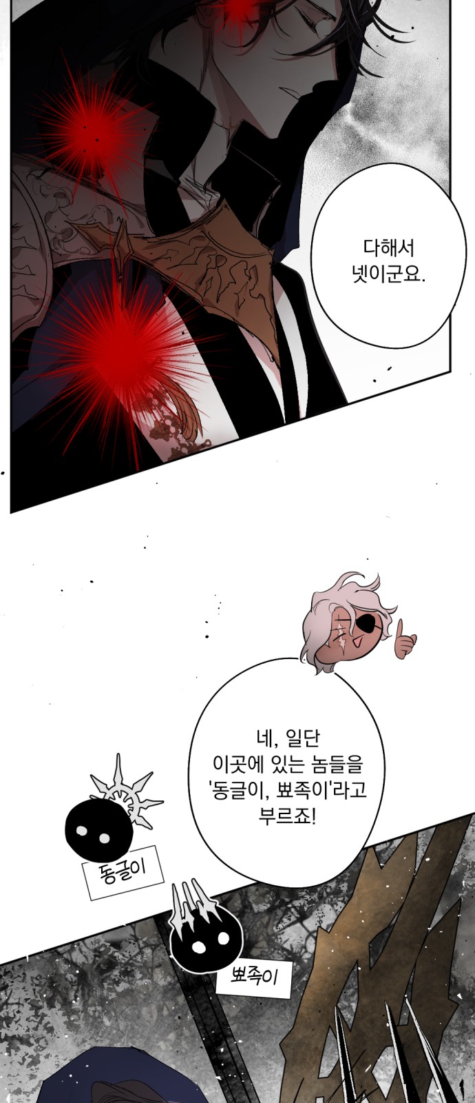 60 페이지