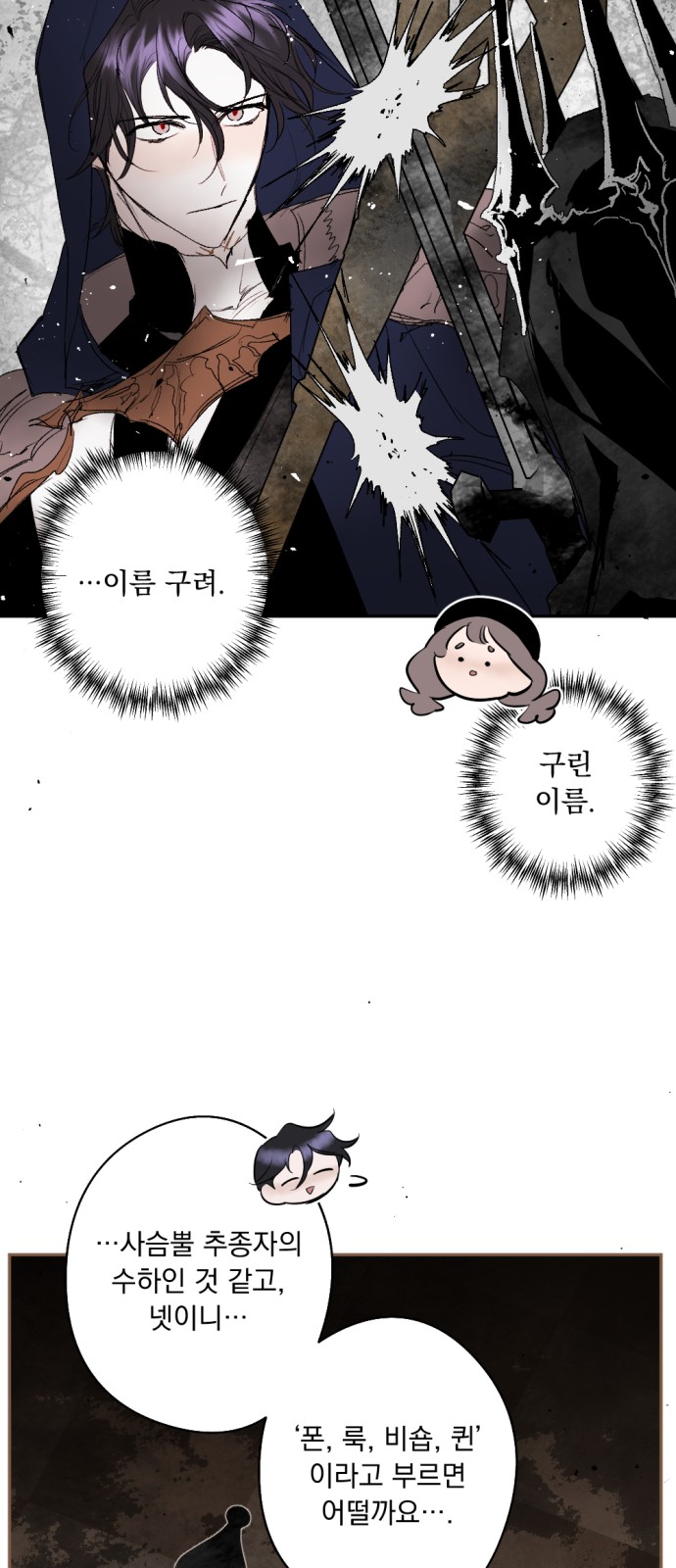 61 페이지