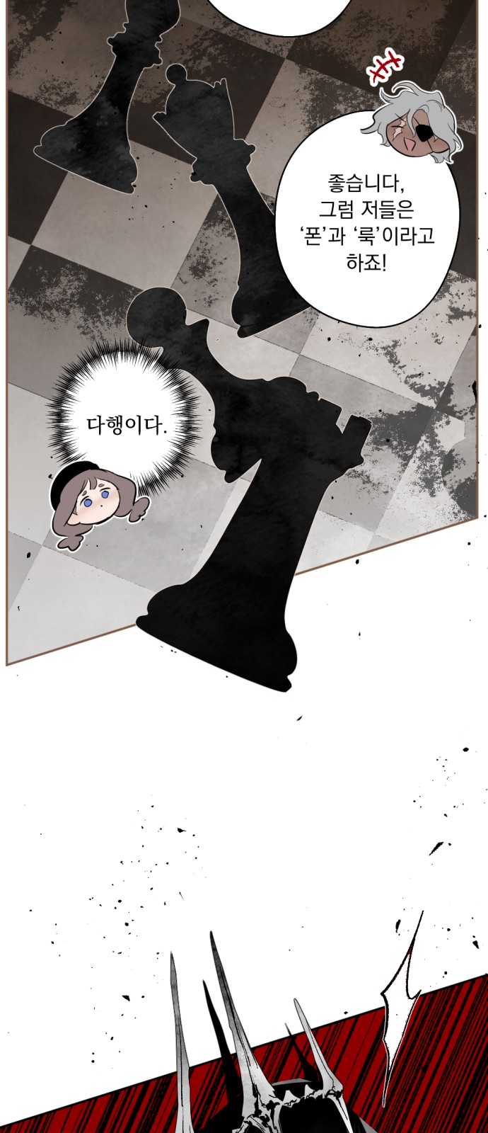 62 페이지