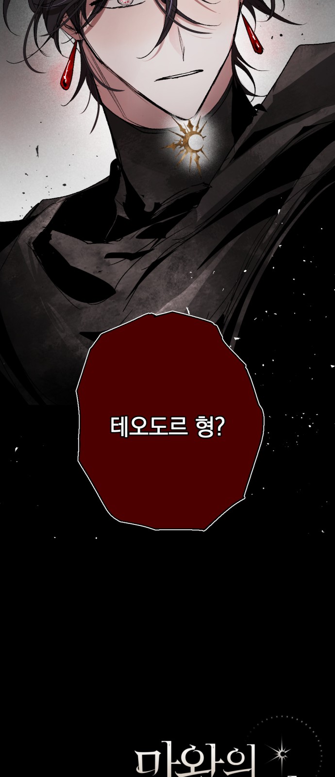 91 페이지