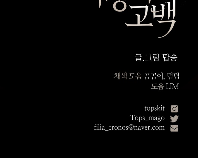 92 페이지