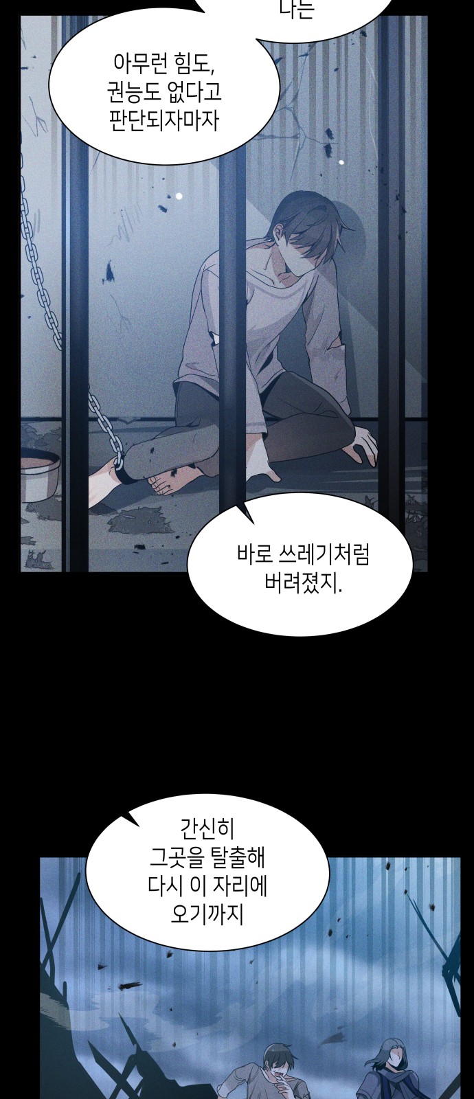 21 페이지