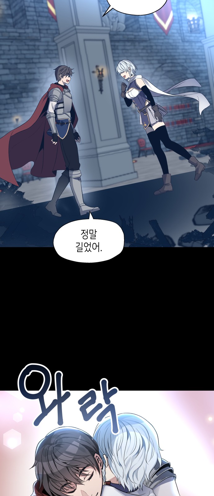 36 페이지