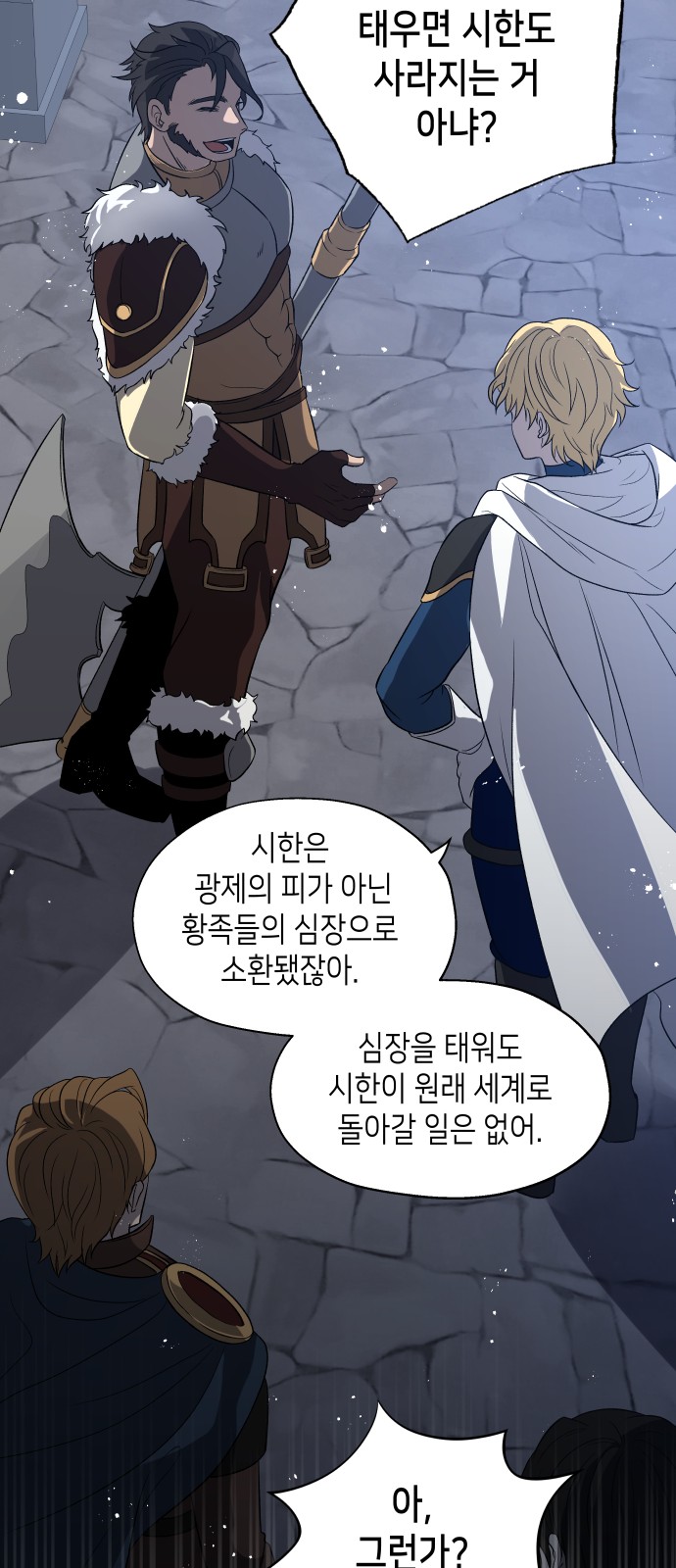 42 페이지
