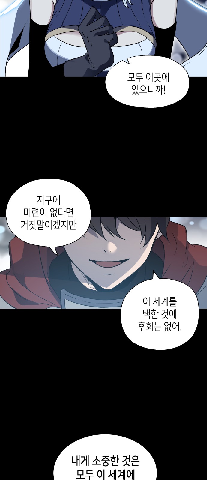 47 페이지