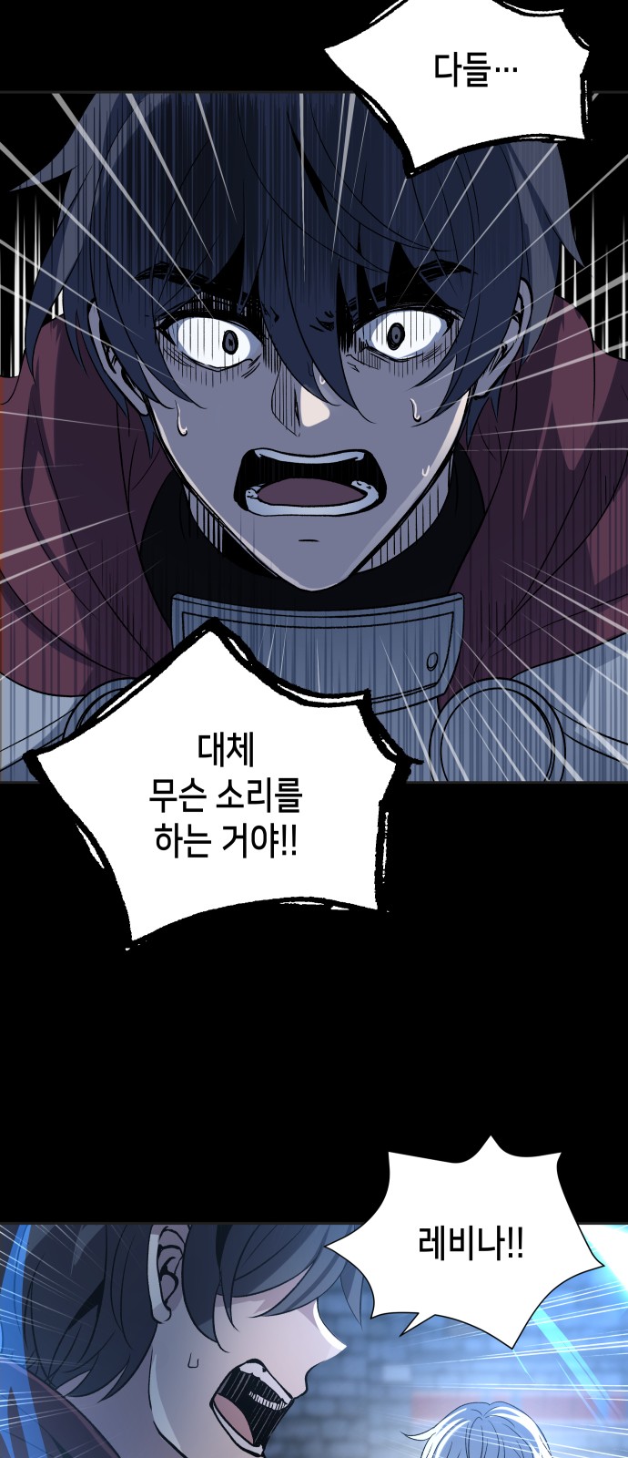 68 페이지