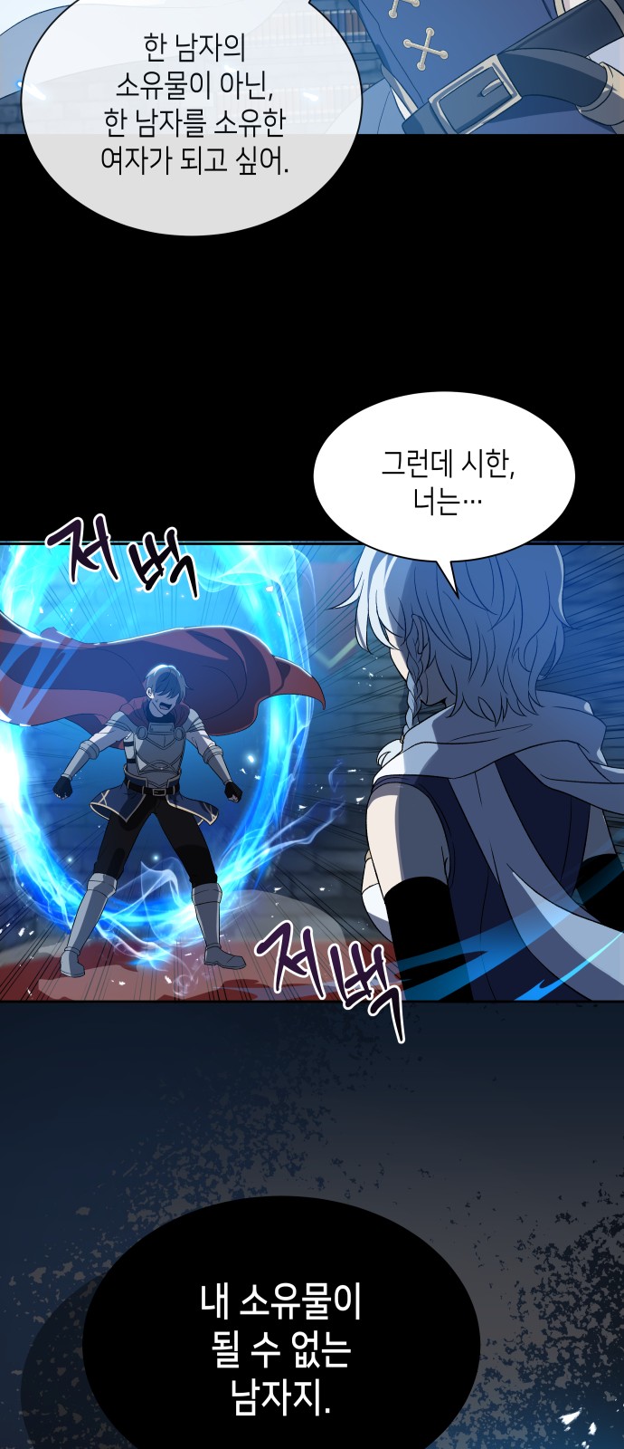 73 페이지