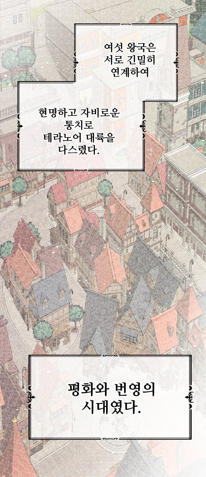87 페이지