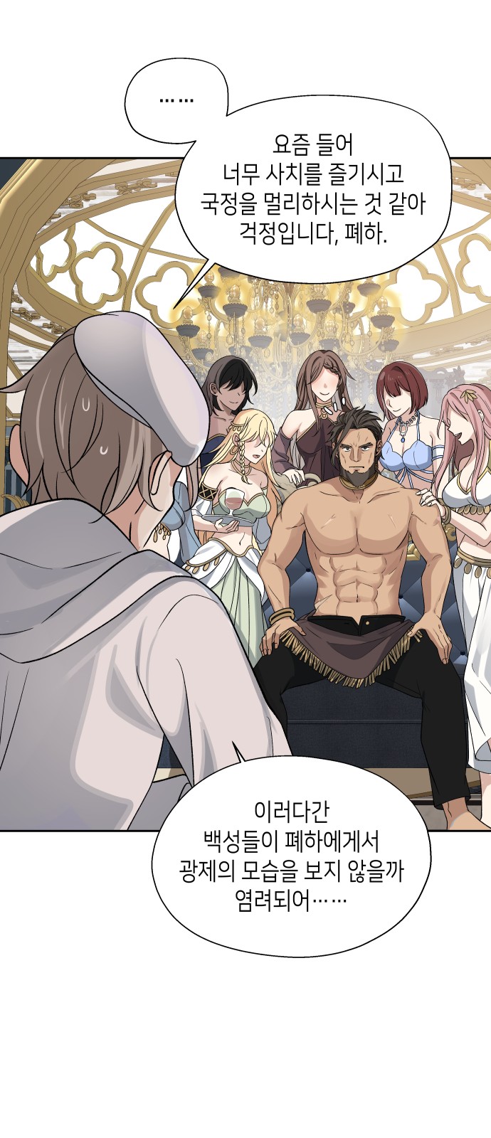 27 페이지