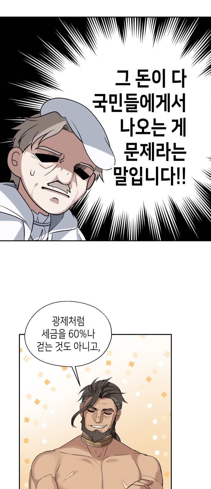 29 페이지