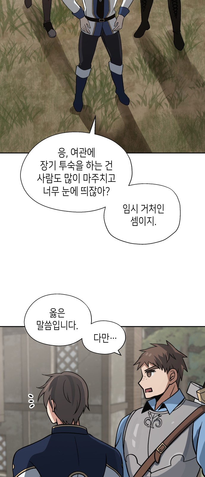 48 페이지