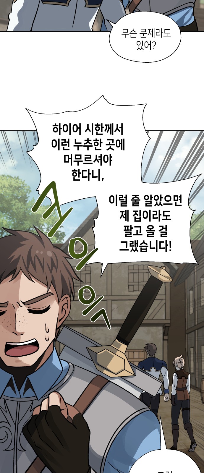 49 페이지