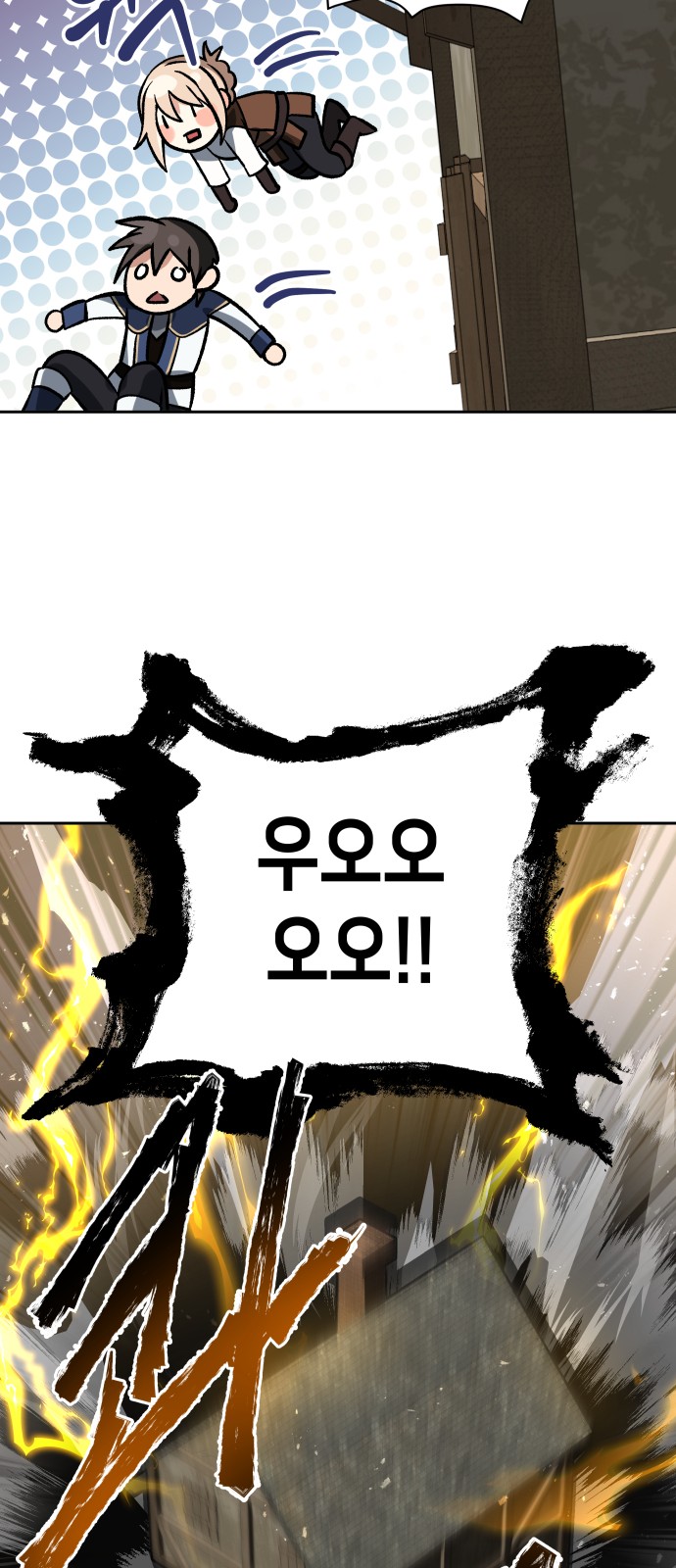 53 페이지