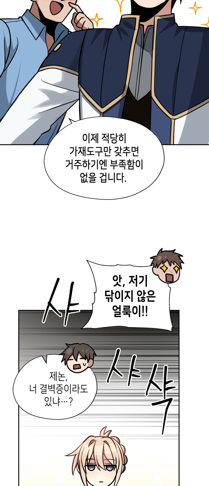 57 페이지