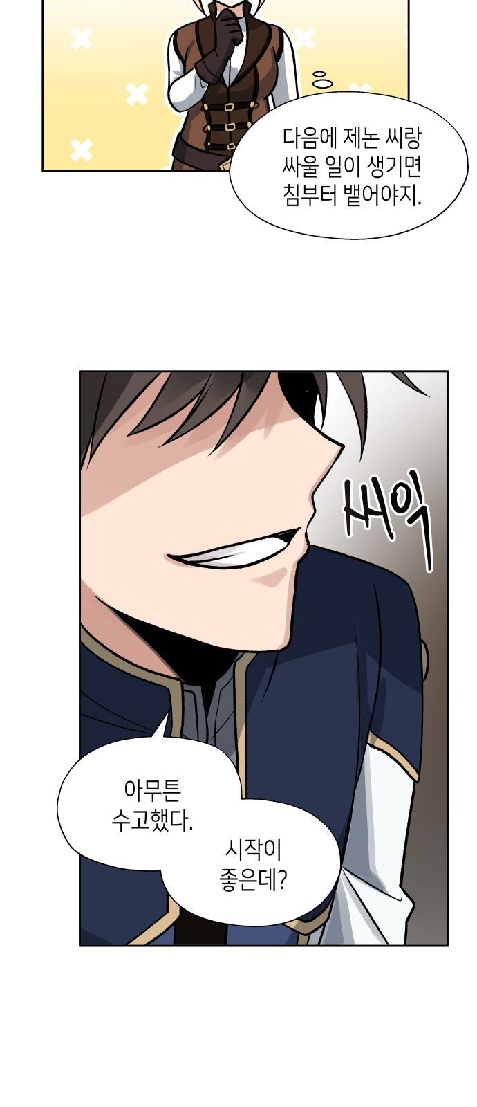 58 페이지