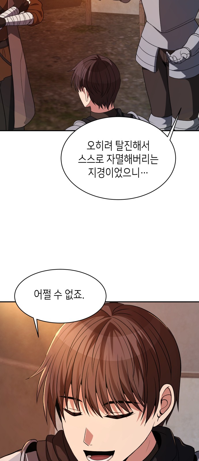 26 페이지