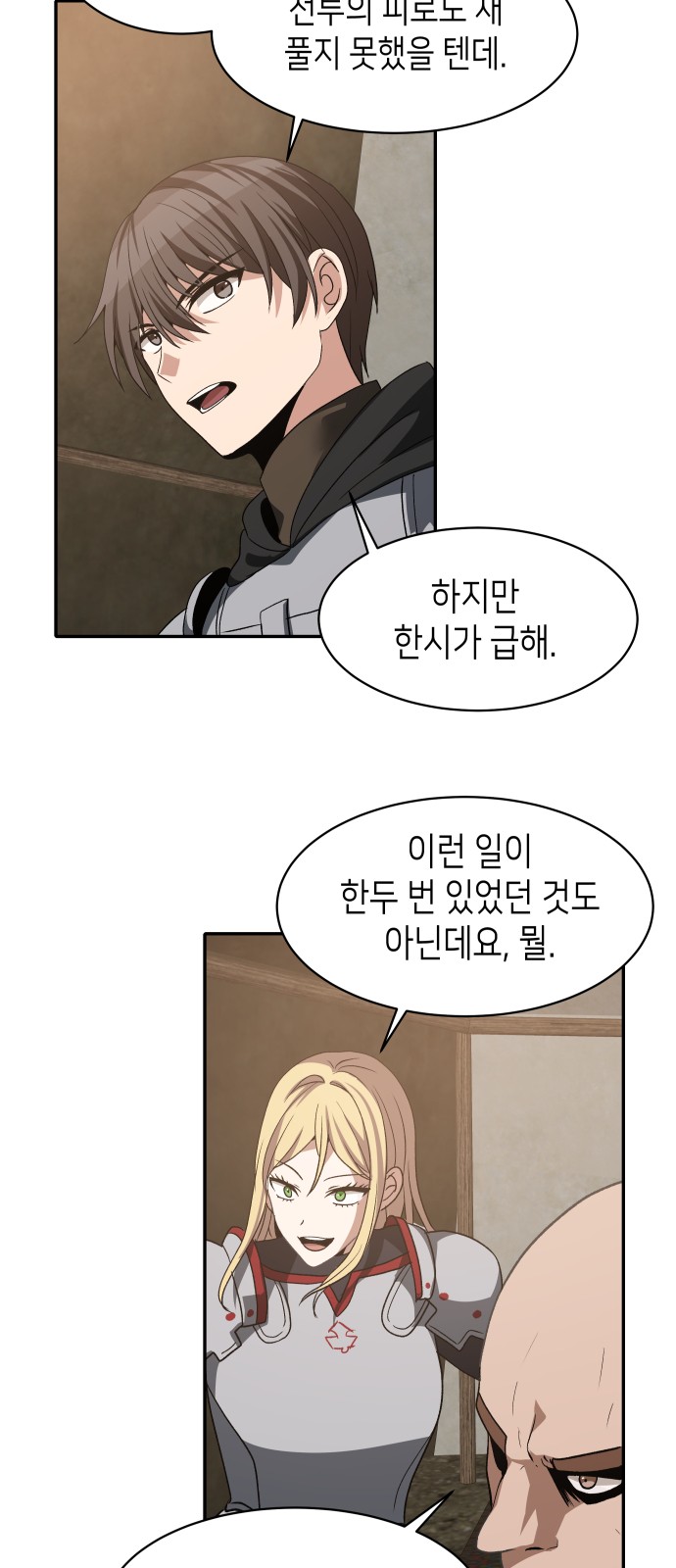 52 페이지