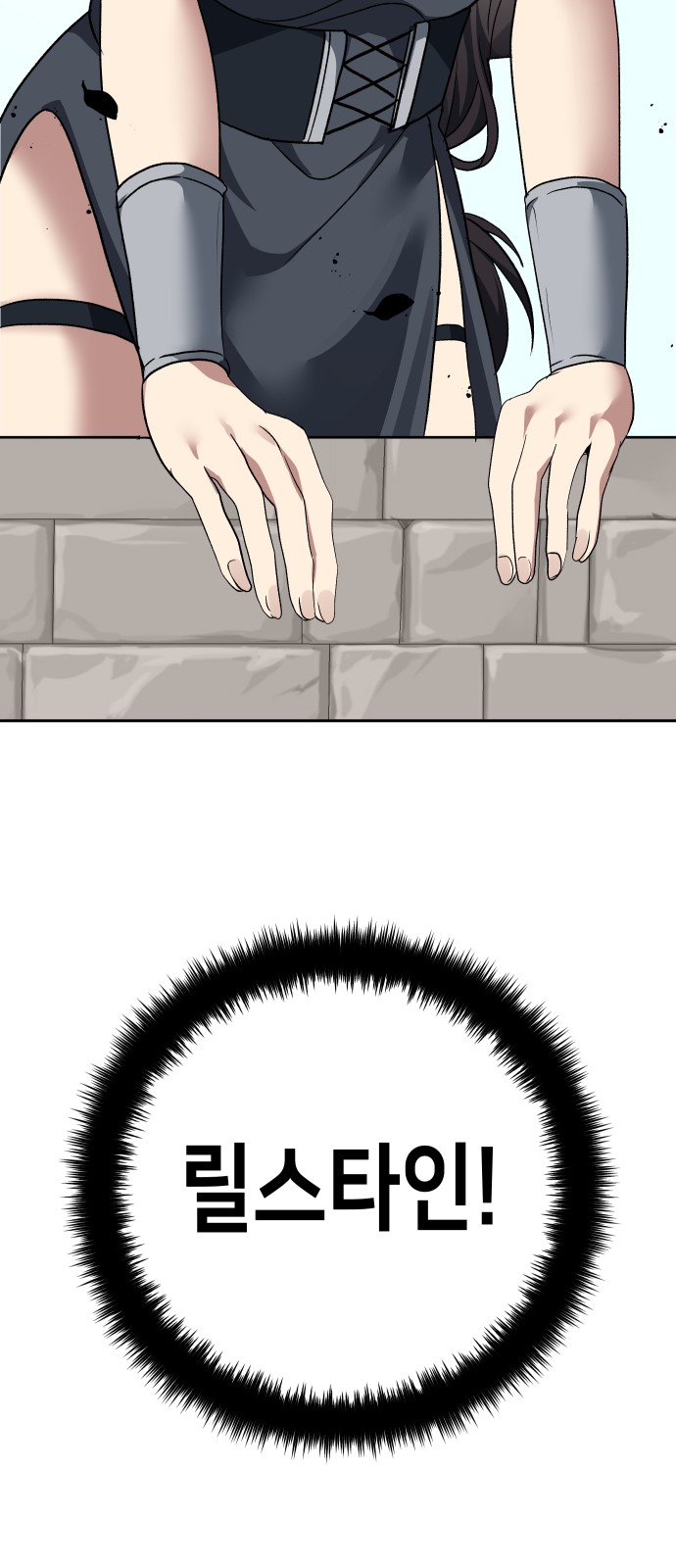 70 페이지