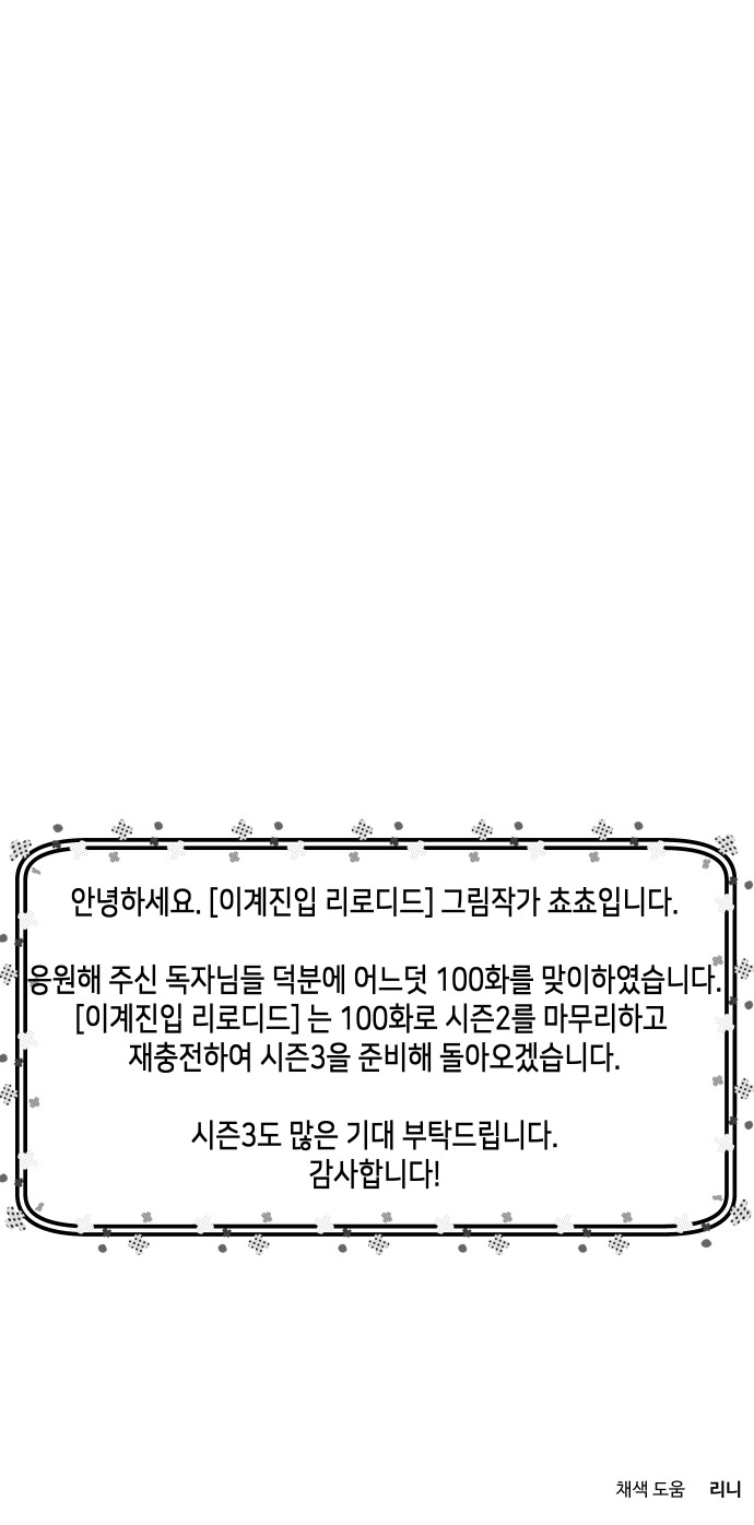 72 페이지