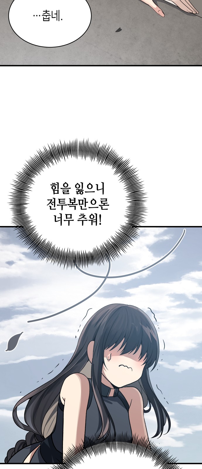 26 페이지