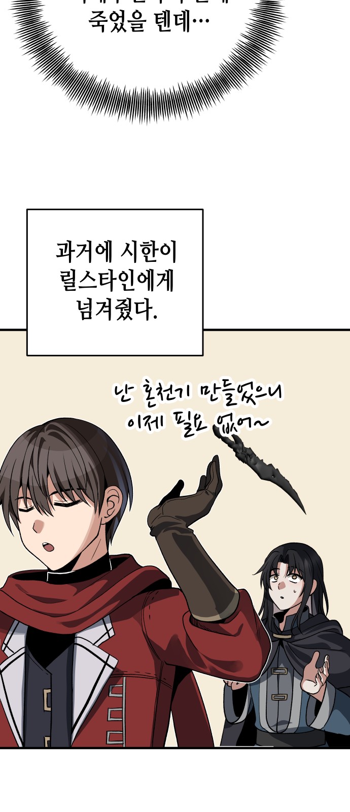 49 페이지