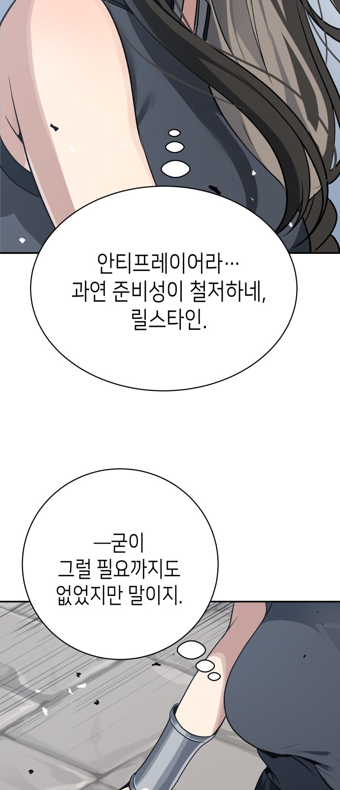 57 페이지
