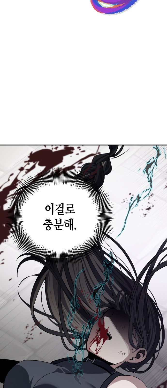 66 페이지