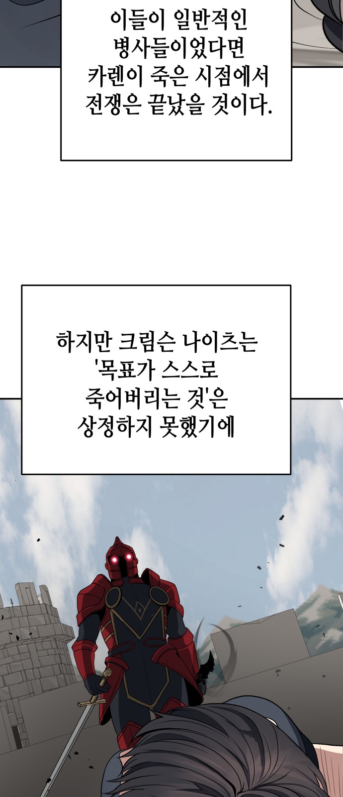 72 페이지