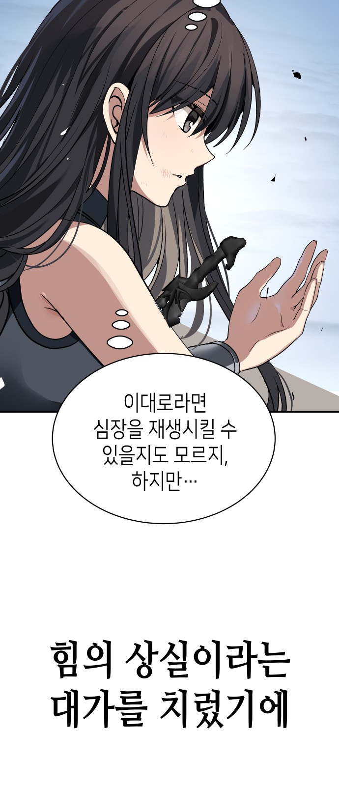 66 페이지