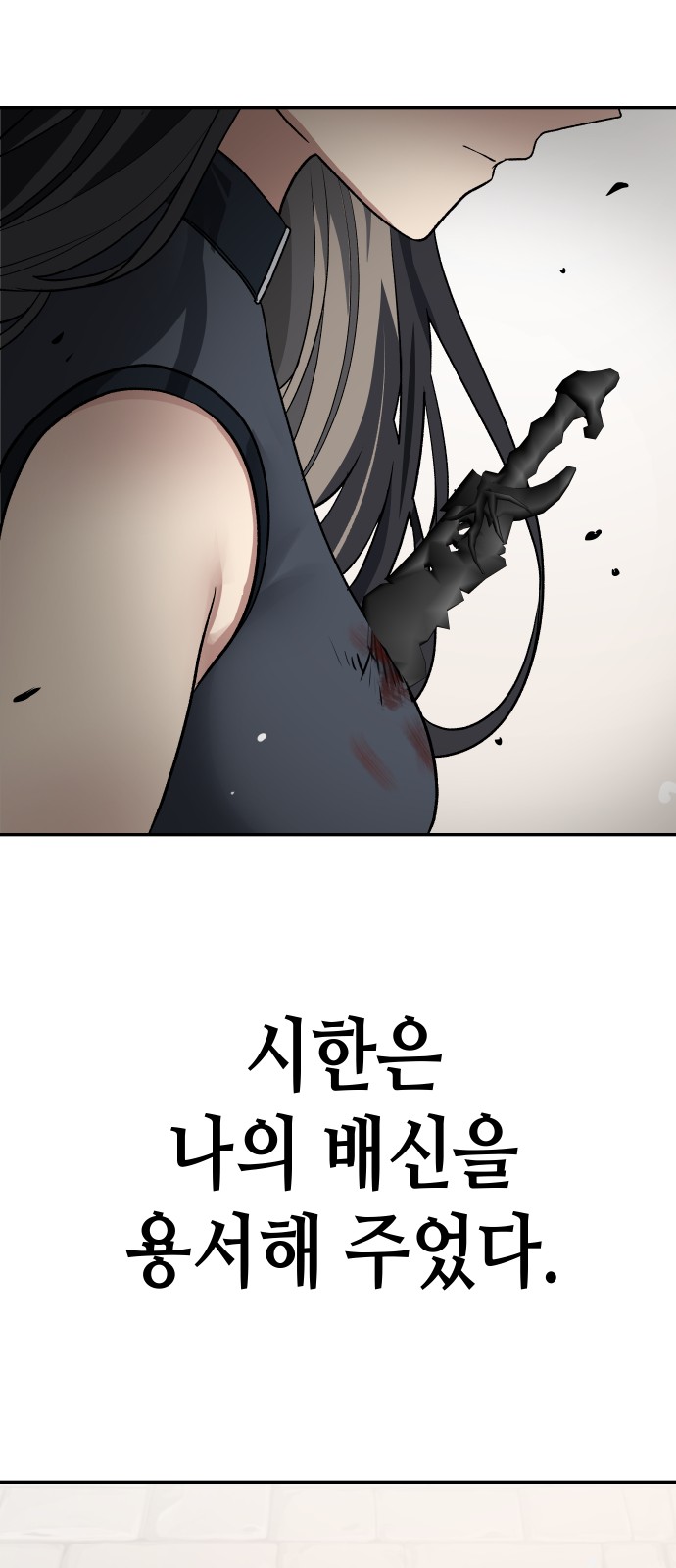 67 페이지