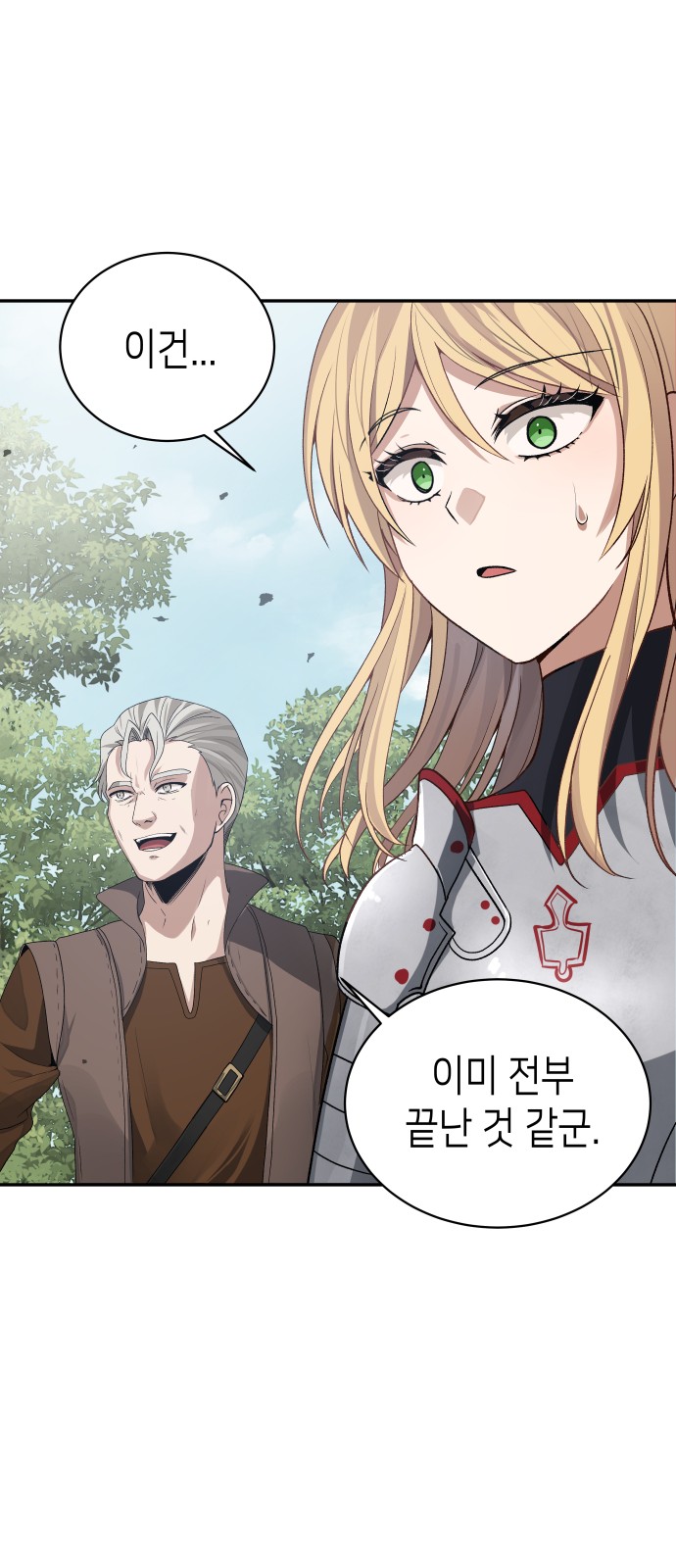 70 페이지