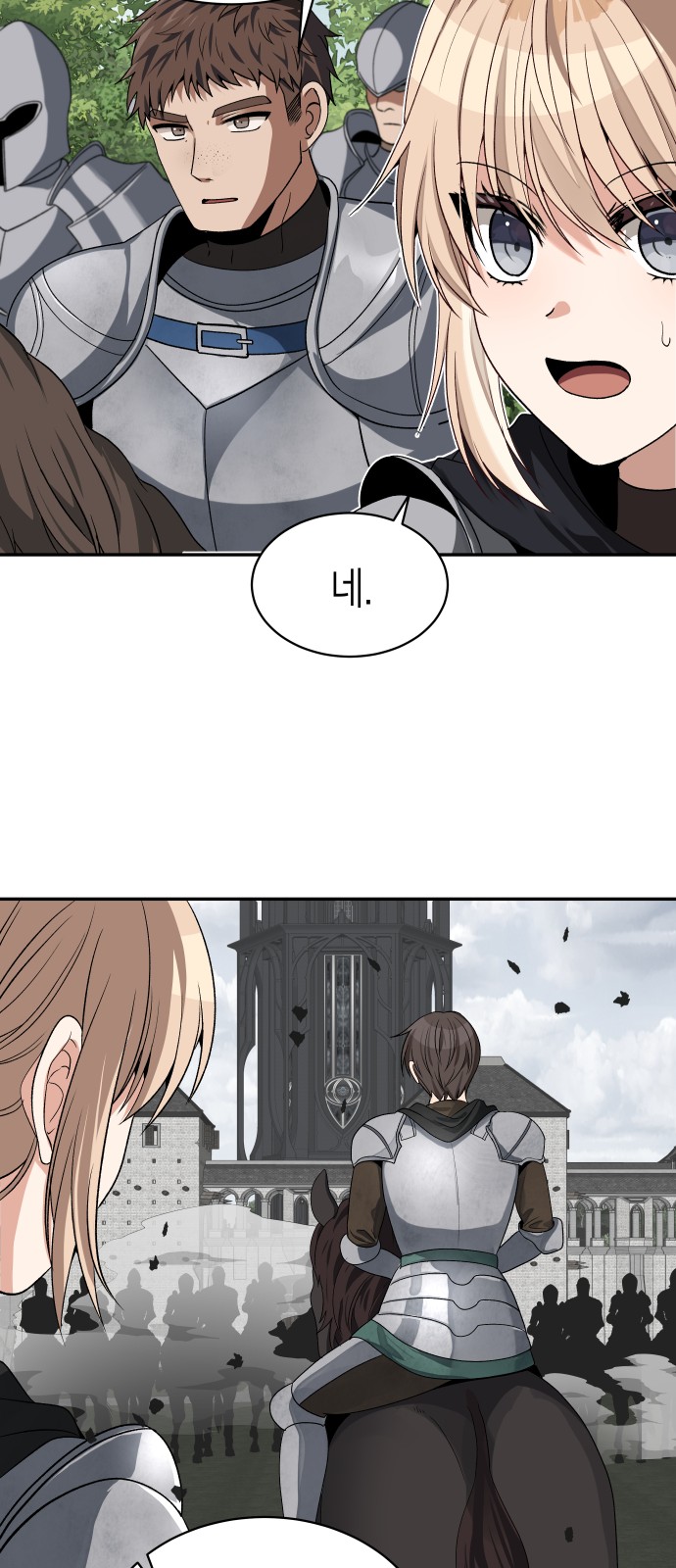 74 페이지