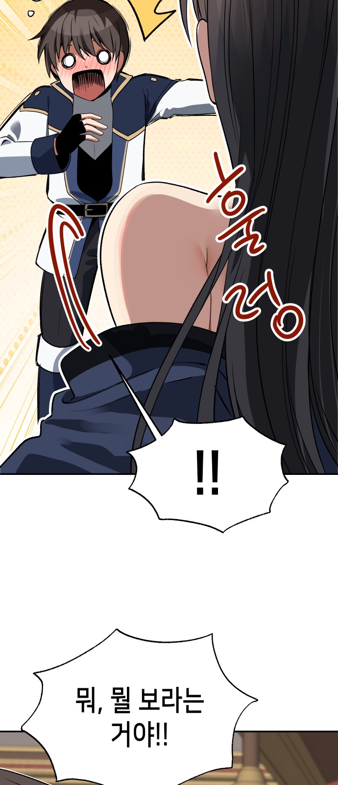 81 페이지