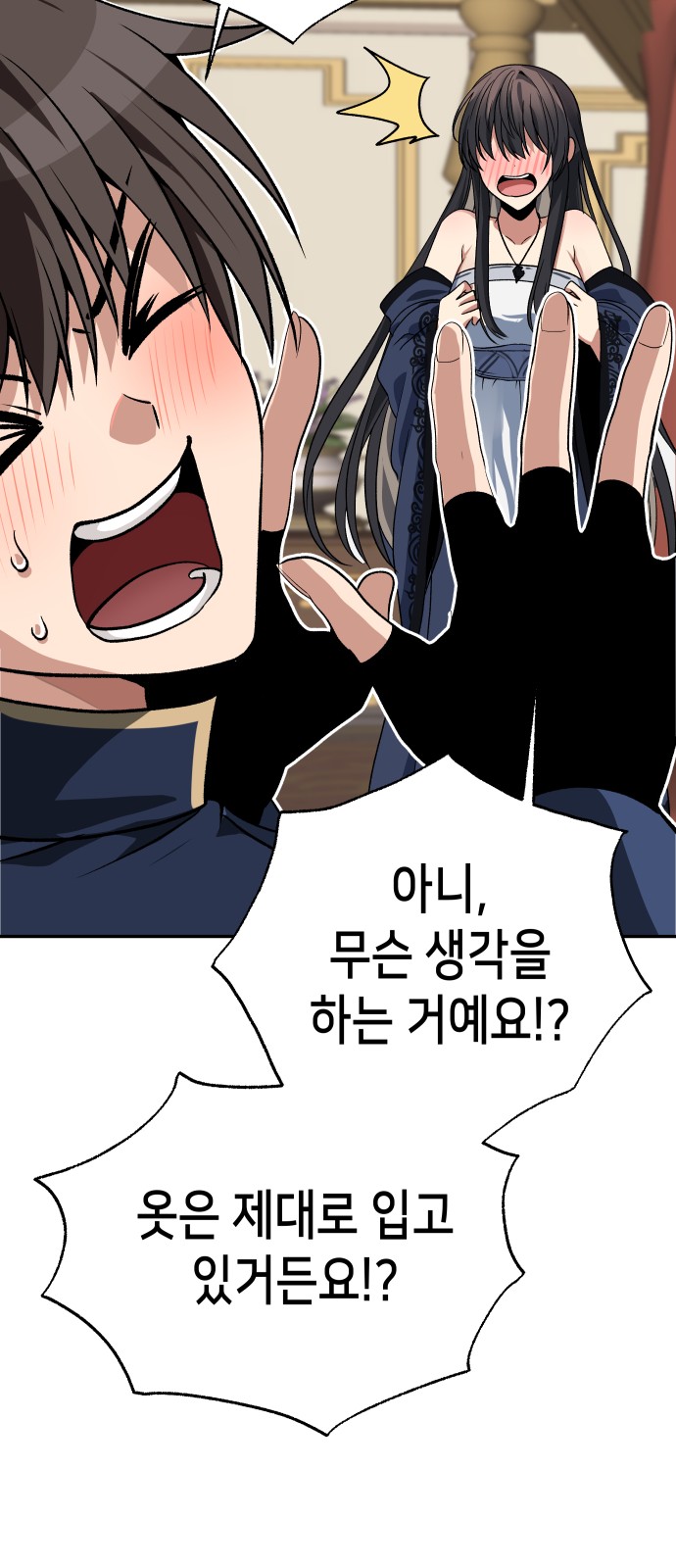 82 페이지