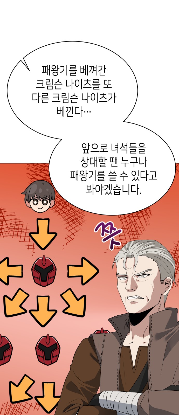 10 페이지