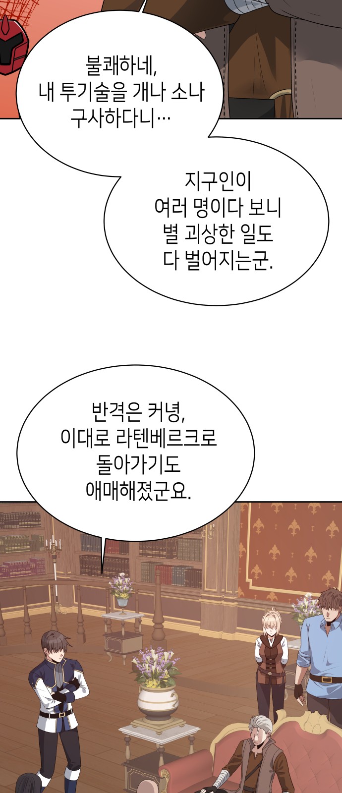 11 페이지