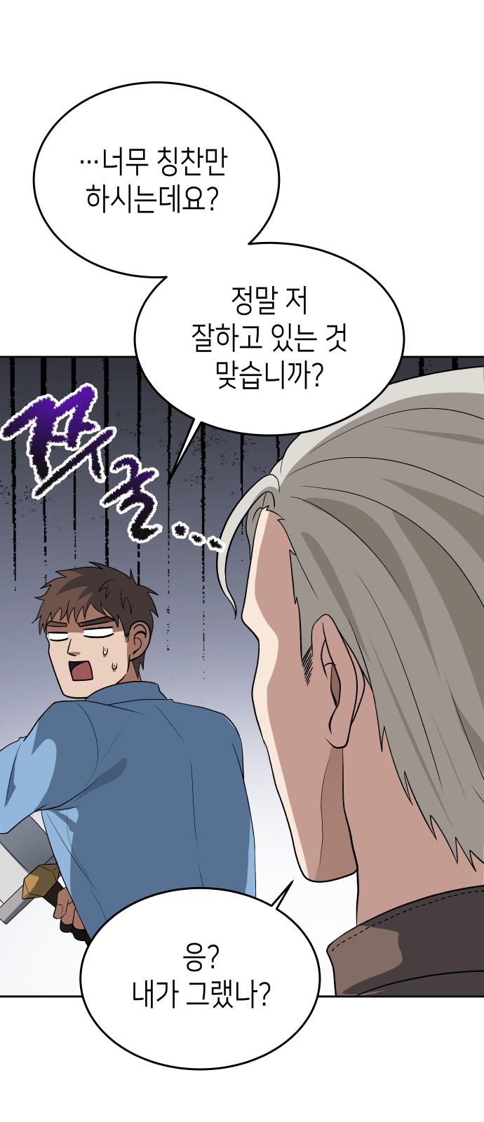 20 페이지