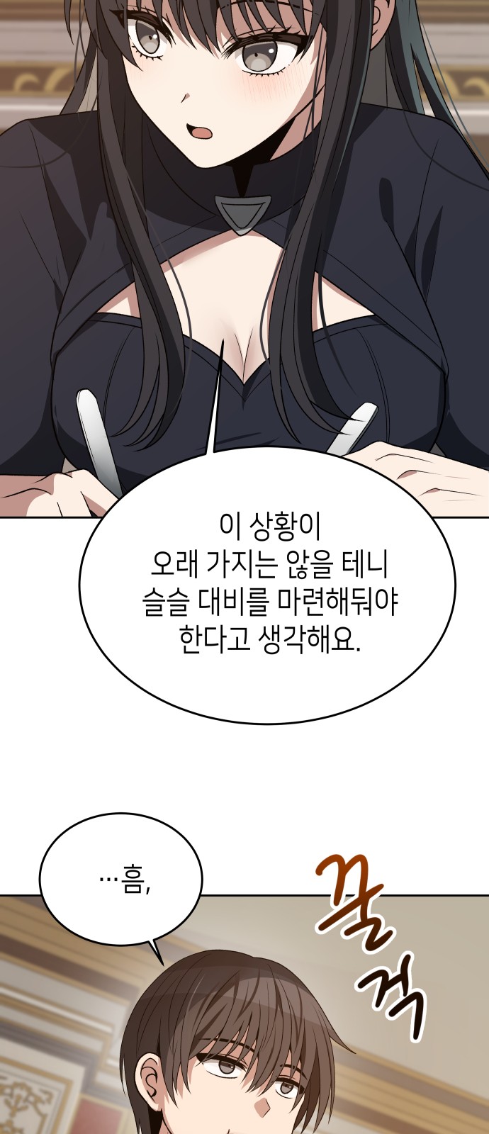 56 페이지