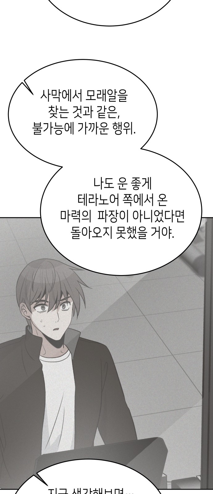 65 페이지
