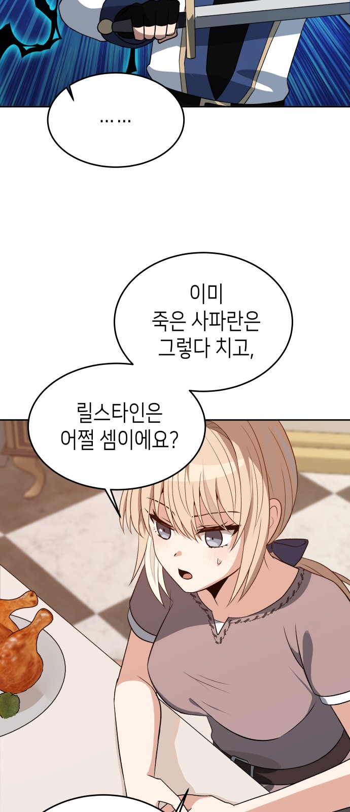72 페이지