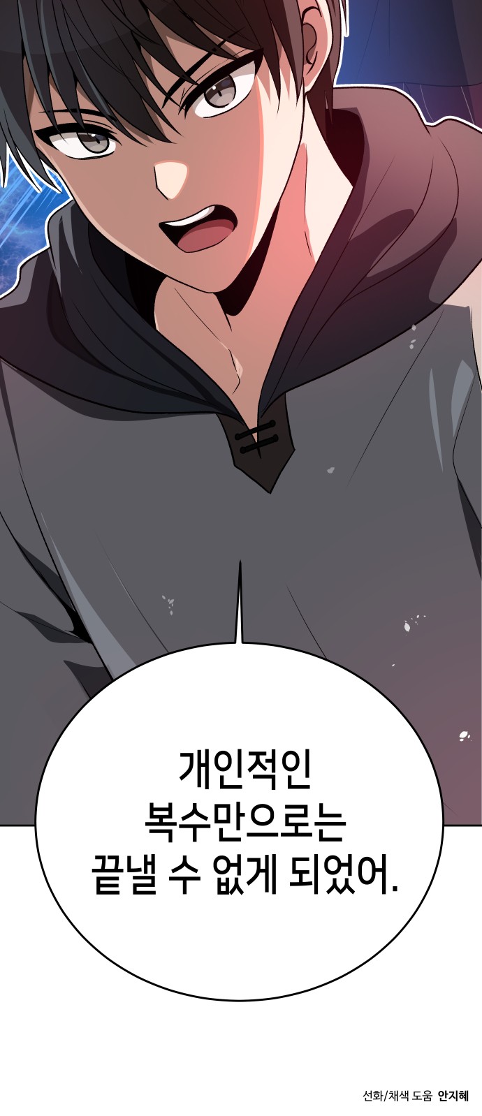 80 페이지