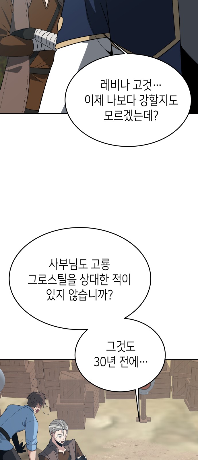 54 페이지